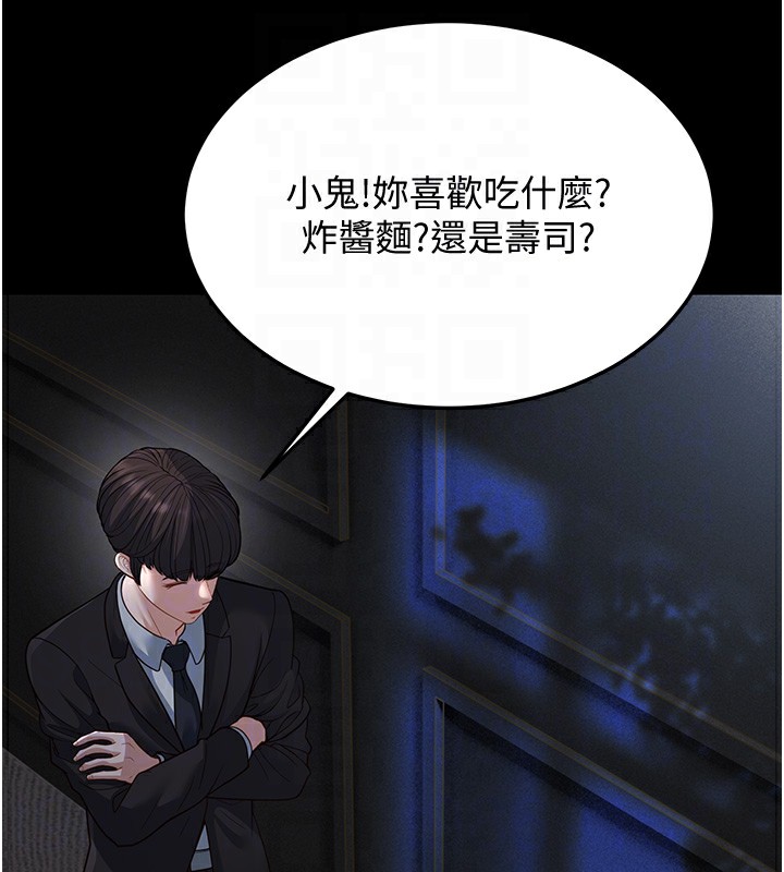 第13话-在海滩大秀性感比基尼 - 第121.jpg页