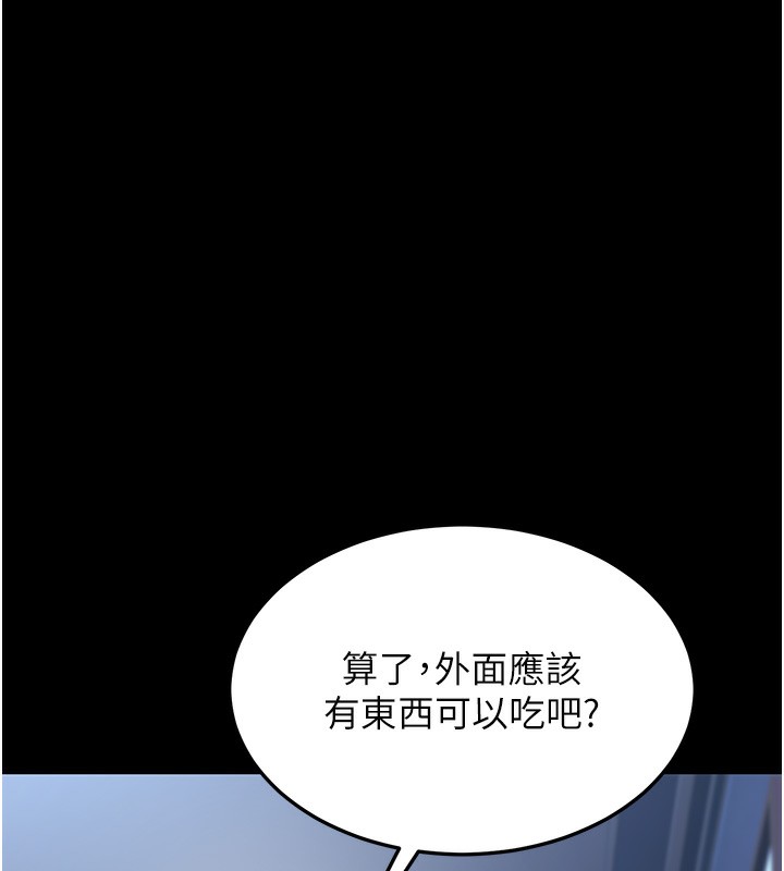 第13话-在海滩大秀性感比基尼 - 第126.jpg页