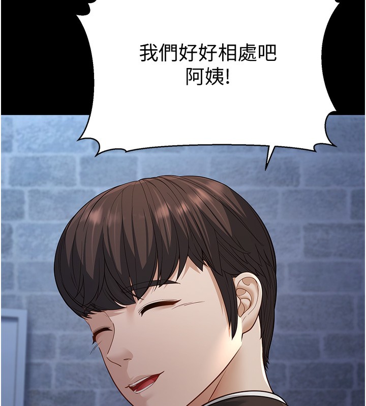 第13话-在海滩大秀性感比基尼 - 第130.jpg页
