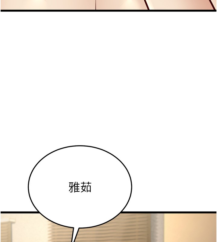 第13话-在海滩大秀性感比基尼 - 第143.jpg页