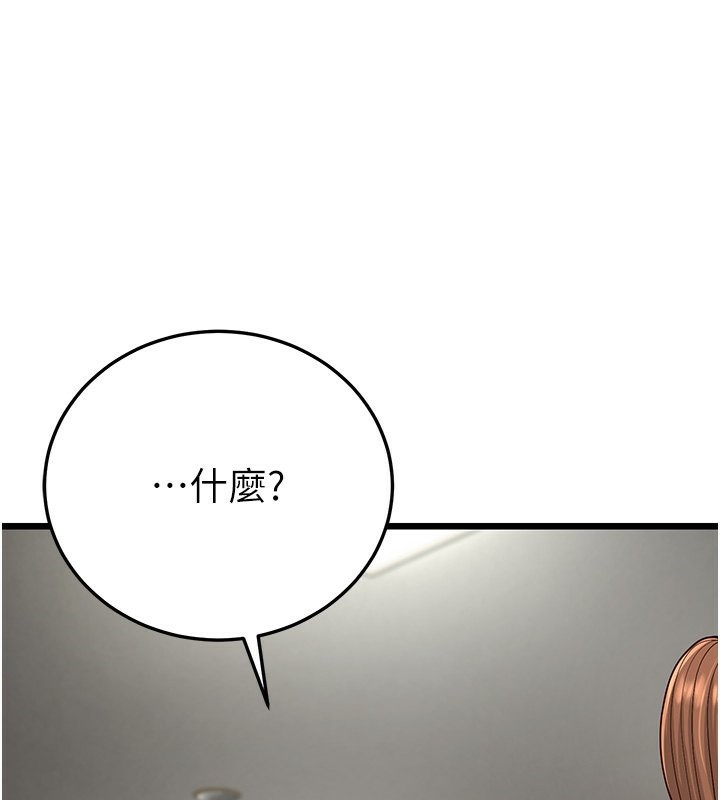 第13话-在海滩大秀性感比基尼 - 第149.jpg页