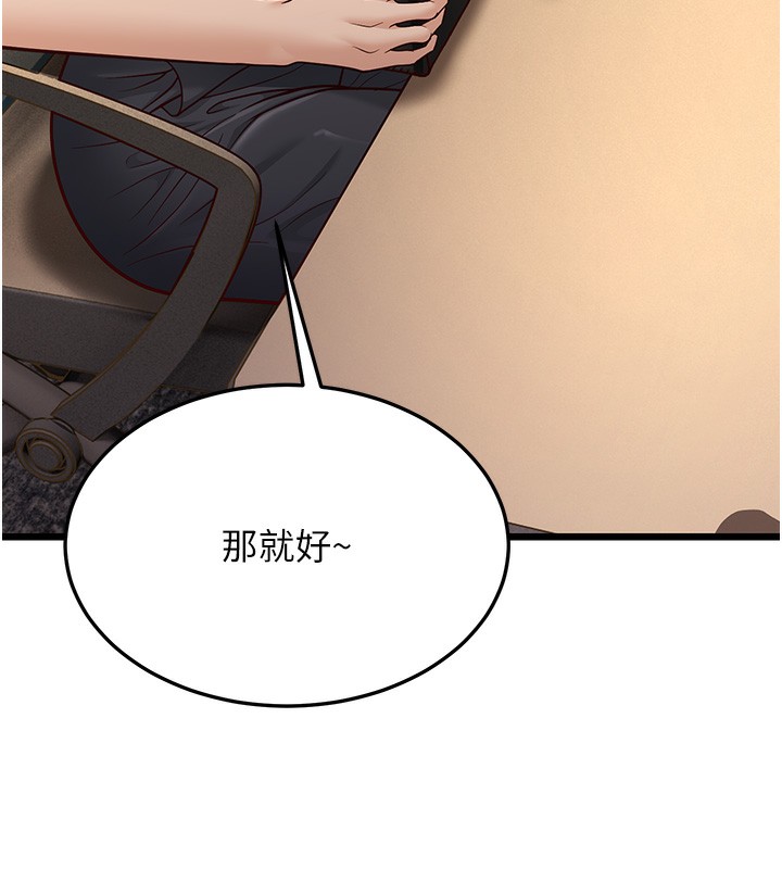 第13话-在海滩大秀性感比基尼 - 第154.jpg页