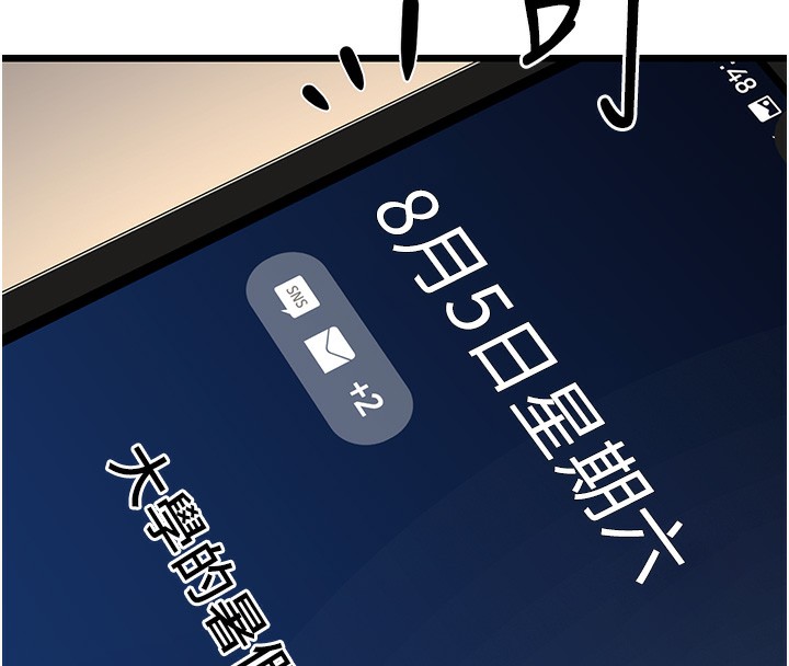第13话-在海滩大秀性感比基尼 - 第161.jpg页