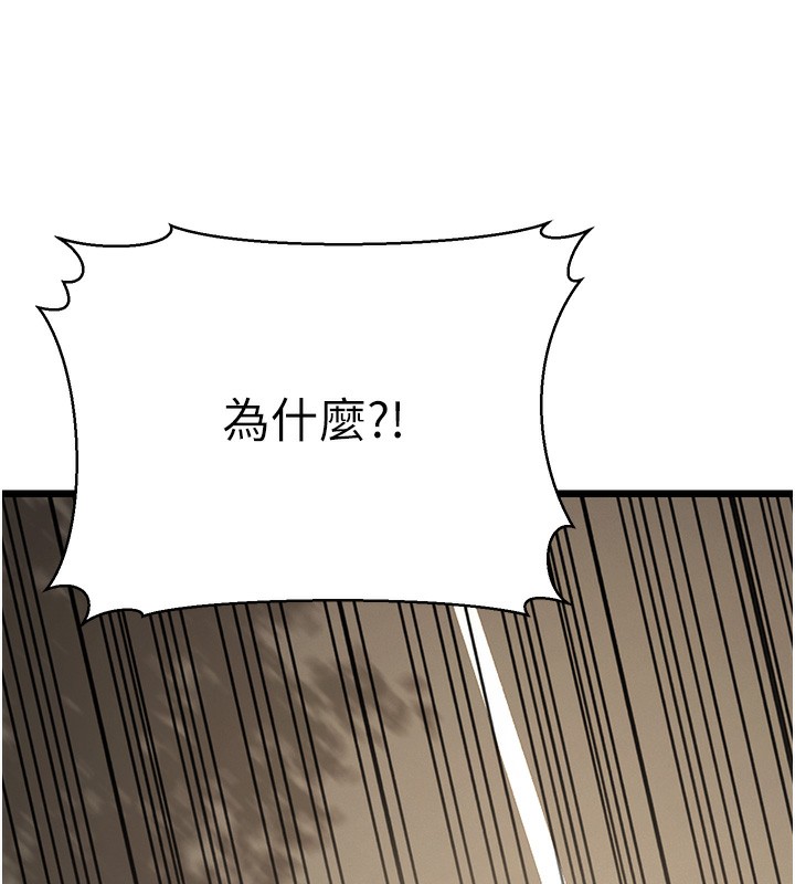 第13话-在海滩大秀性感比基尼 - 第163.jpg页