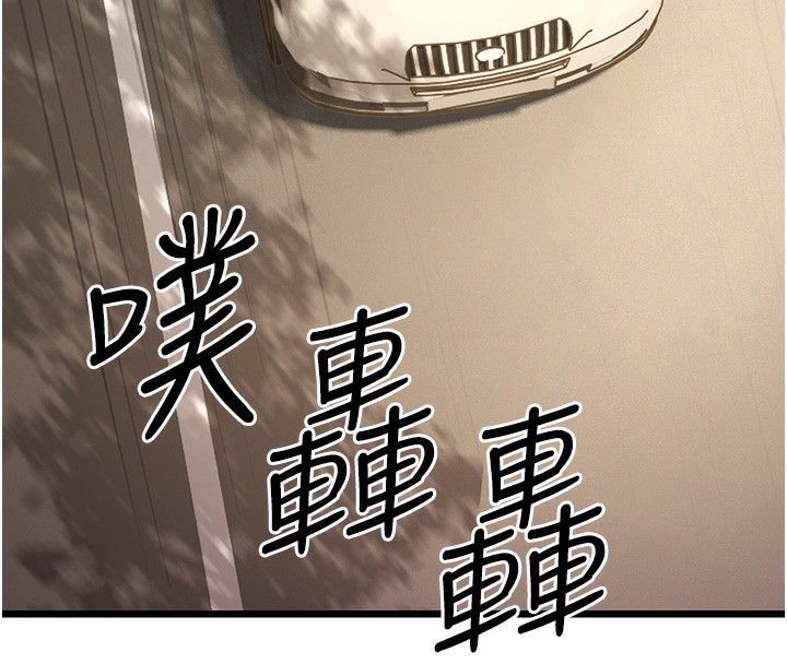 第13话-在海滩大秀性感比基尼 - 第165.jpg页