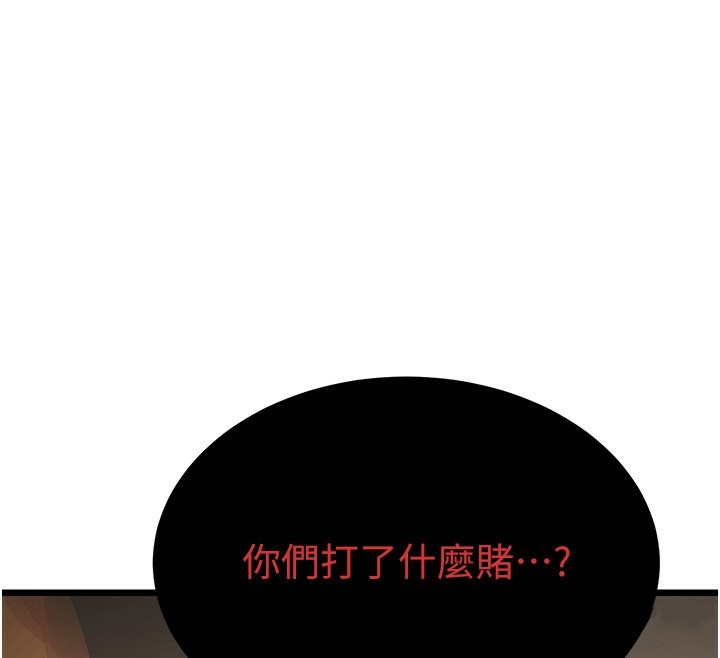 第13话-在海滩大秀性感比基尼 - 第169.jpg页