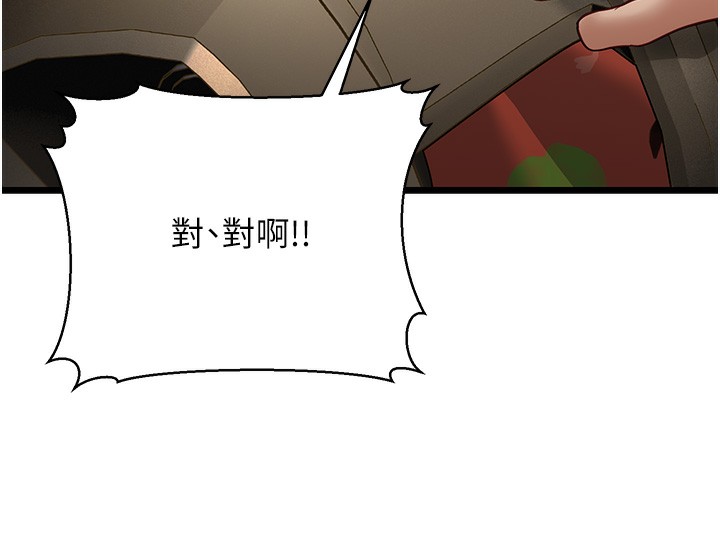 第13话-在海滩大秀性感比基尼 - 第175.jpg页