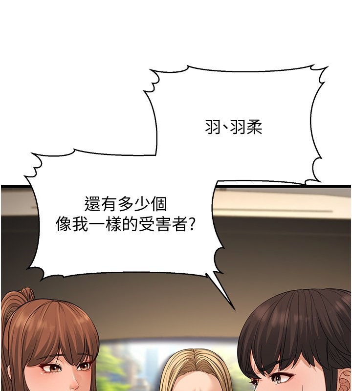 第13话-在海滩大秀性感比基尼 - 第176.jpg页