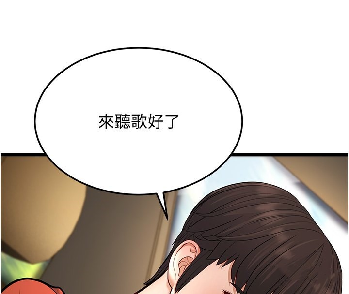 第13话-在海滩大秀性感比基尼 - 第179.jpg页