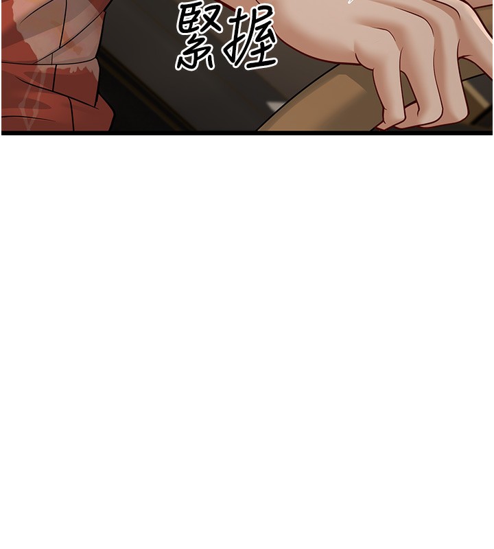 第13话-在海滩大秀性感比基尼 - 第181.jpg页