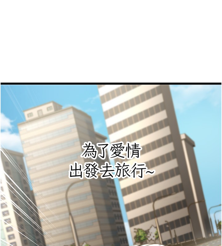 第13话-在海滩大秀性感比基尼 - 第182.jpg页