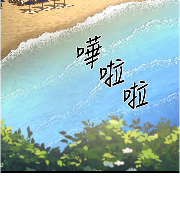 第13话-在海滩大秀性感比基尼 - 第189.jpg页