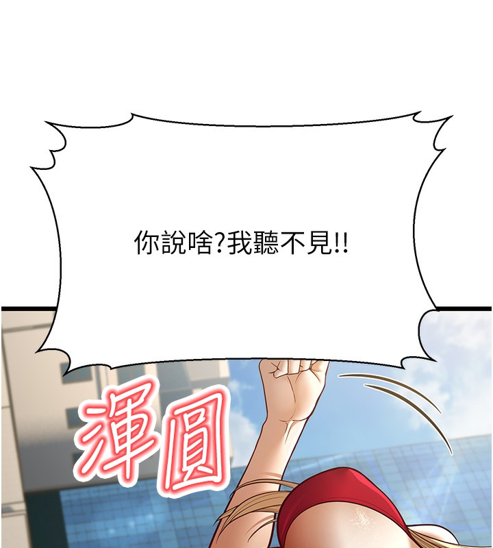 第13话-在海滩大秀性感比基尼 - 第198.jpg页