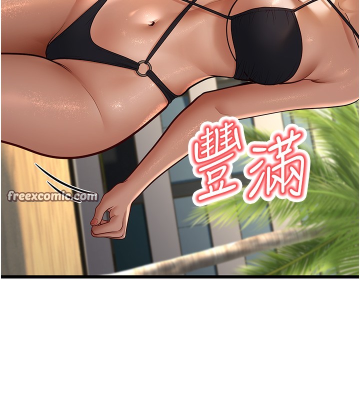 第13话-在海滩大秀性感比基尼 - 第200.jpg页