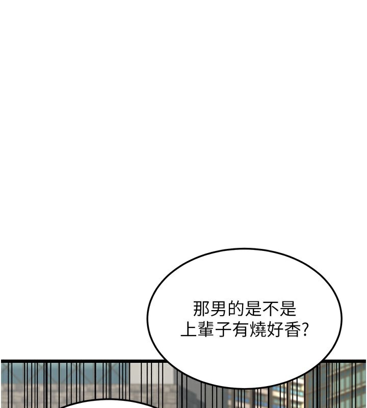 第13话-在海滩大秀性感比基尼 - 第204.jpg页