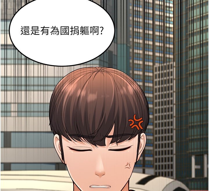 第13话-在海滩大秀性感比基尼 - 第205.jpg页
