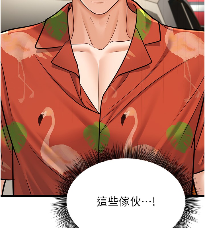 第13话-在海滩大秀性感比基尼 - 第206.jpg页