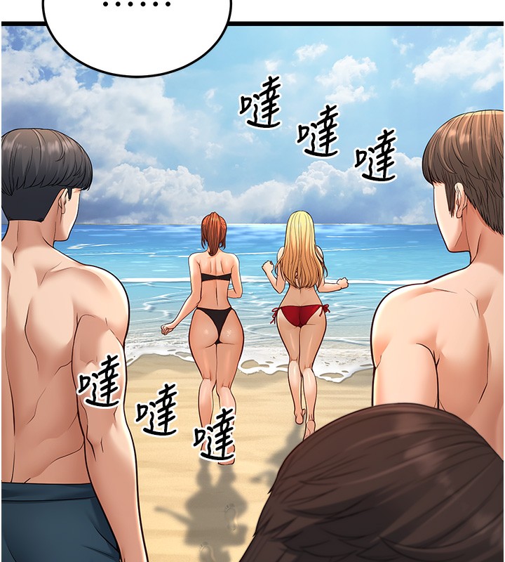 第13话-在海滩大秀性感比基尼 - 第208.jpg页