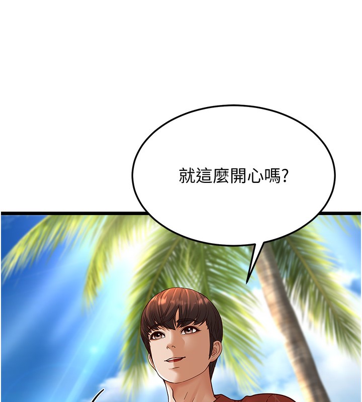第13话-在海滩大秀性感比基尼 - 第211.jpg页