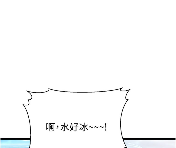 第13话-在海滩大秀性感比基尼 - 第214.jpg页