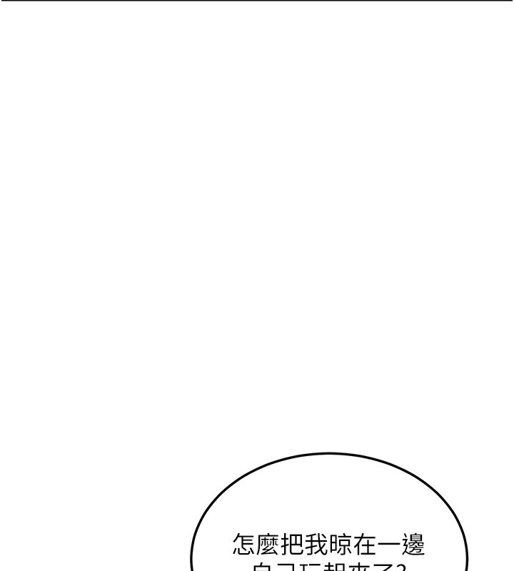 第13话-在海滩大秀性感比基尼 - 第224.jpg页