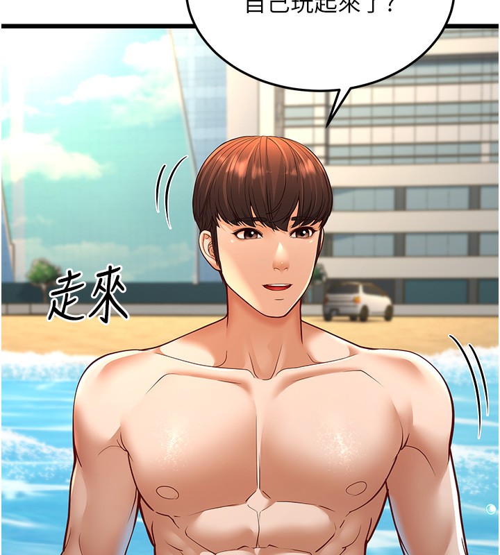 第13话-在海滩大秀性感比基尼 - 第225.jpg页