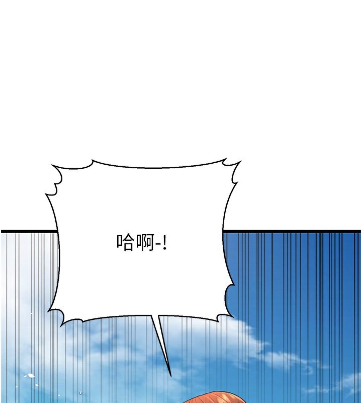 第13话-在海滩大秀性感比基尼 - 第228.jpg页