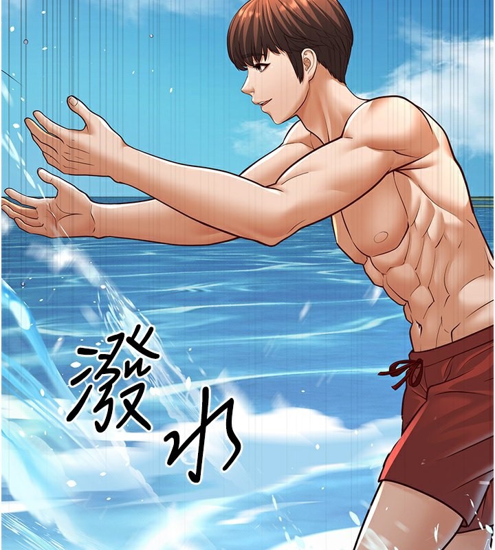 第13话-在海滩大秀性感比基尼 - 第229.jpg页