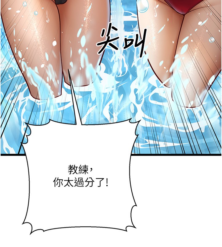 第13话-在海滩大秀性感比基尼 - 第233.jpg页