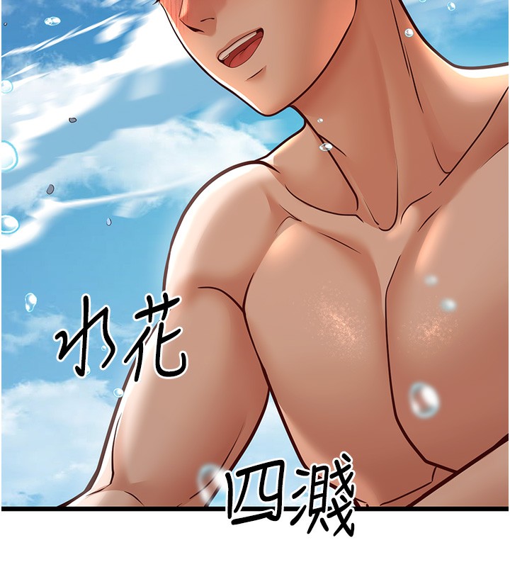 第13话-在海滩大秀性感比基尼 - 第236.jpg页