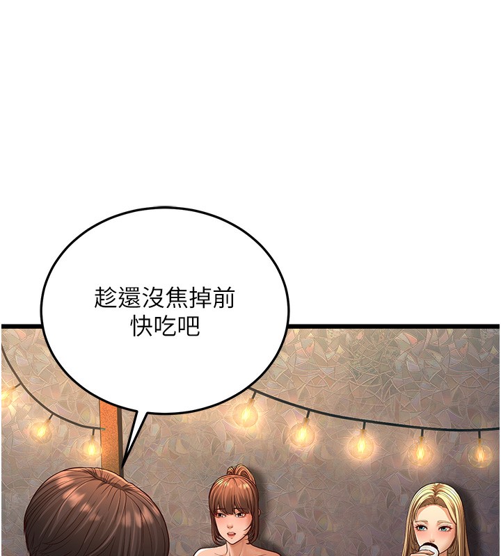 第13话-在海滩大秀性感比基尼 - 第241.jpg页