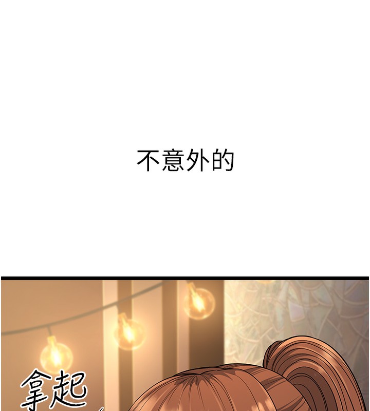 第13话-在海滩大秀性感比基尼 - 第245.jpg页