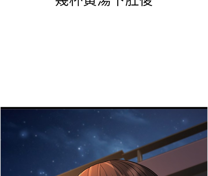 第13话-在海滩大秀性感比基尼 - 第248.jpg页