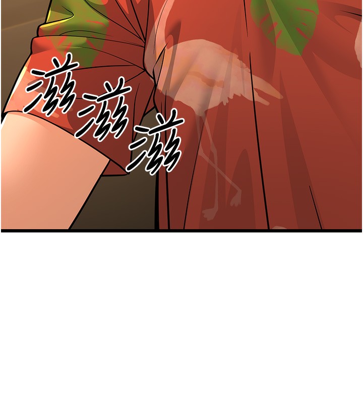 第13话-在海滩大秀性感比基尼 - 第250.jpg页
