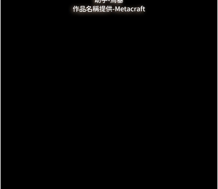 第45话-妳的儿子有够猛♥ - 第10.jpg页