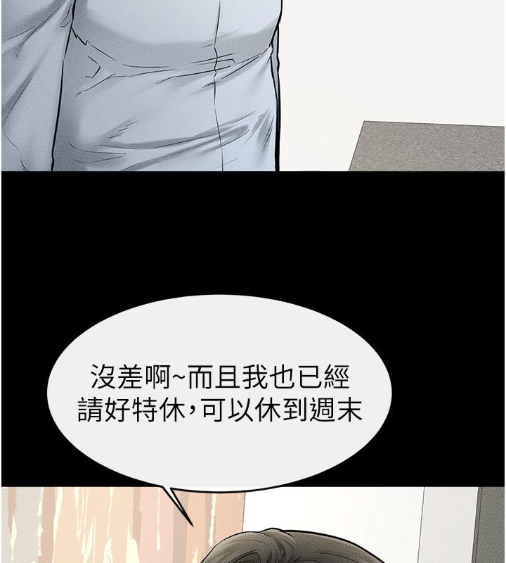 第45话-妳的儿子有够猛♥ - 第14.jpg页