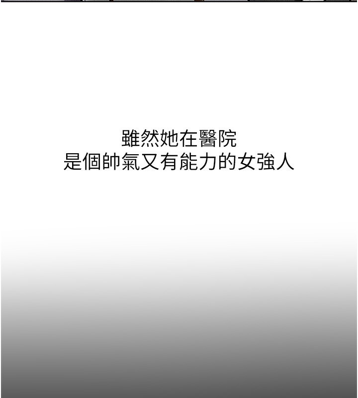 第45话-妳的儿子有够猛♥ - 第25.jpg页