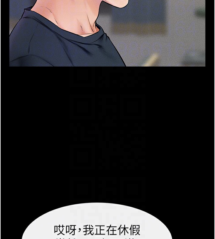 第45话-妳的儿子有够猛♥ - 第30.jpg页