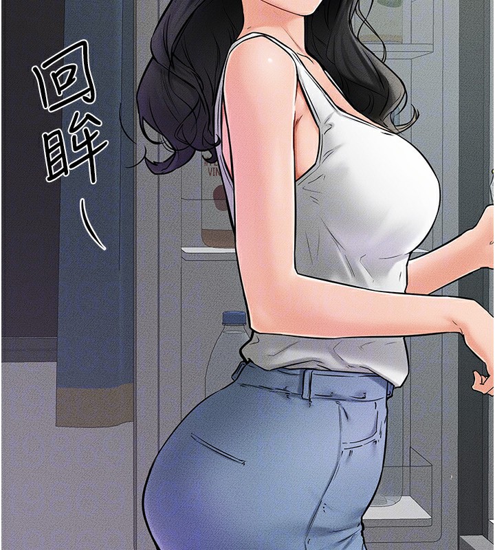 第45话-妳的儿子有够猛♥ - 第32.jpg页