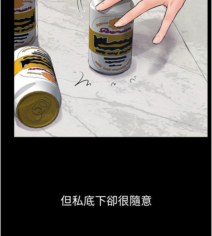 第45话-妳的儿子有够猛♥ - 第35.jpg页