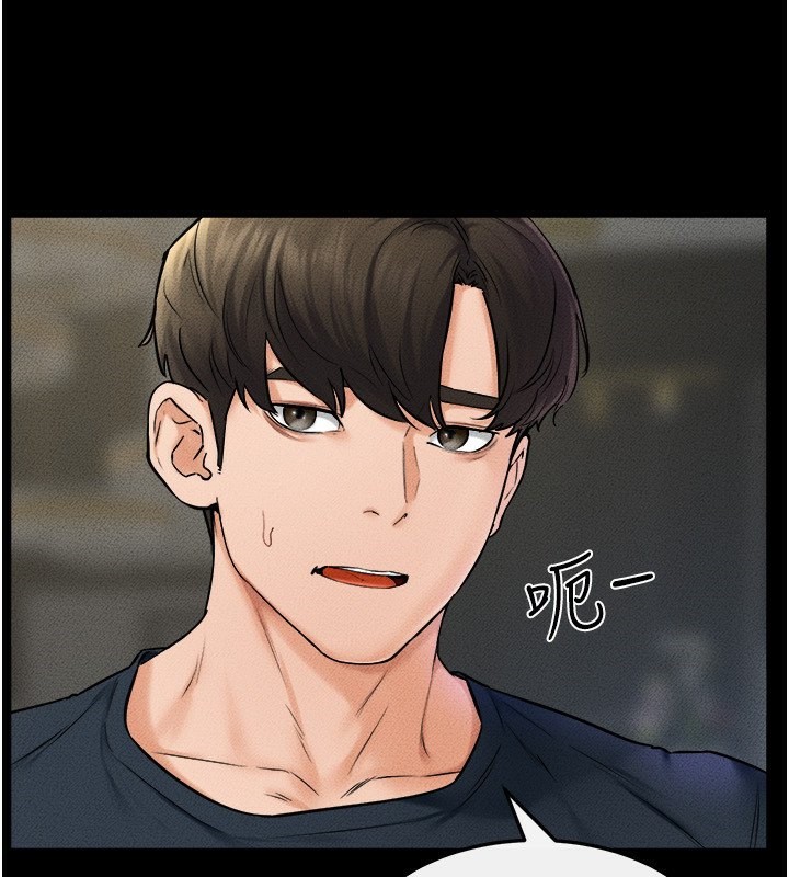 第45话-妳的儿子有够猛♥ - 第36.jpg页