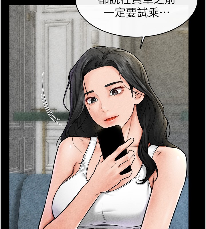 第45话-妳的儿子有够猛♥ - 第41.jpg页