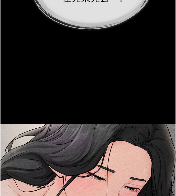 第45话-妳的儿子有够猛♥ - 第54.jpg页