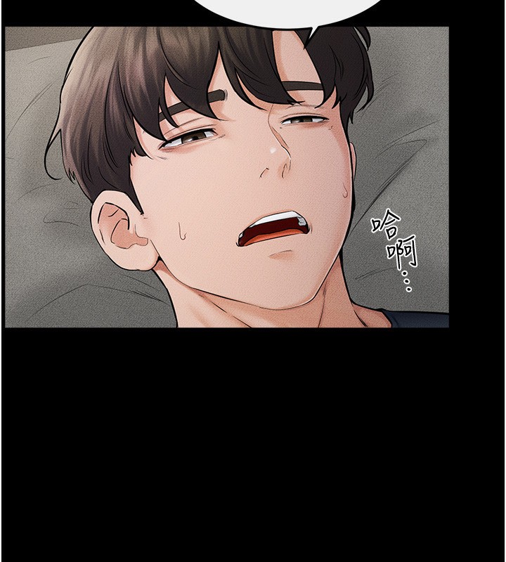 第45话-妳的儿子有够猛♥ - 第56.jpg页