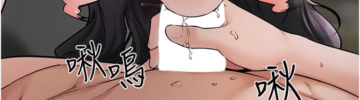 第45话-妳的儿子有够猛♥ - 第59.jpg页