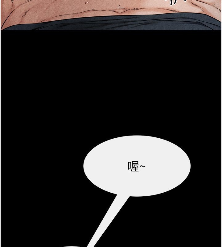 第45话-妳的儿子有够猛♥ - 第60.jpg页