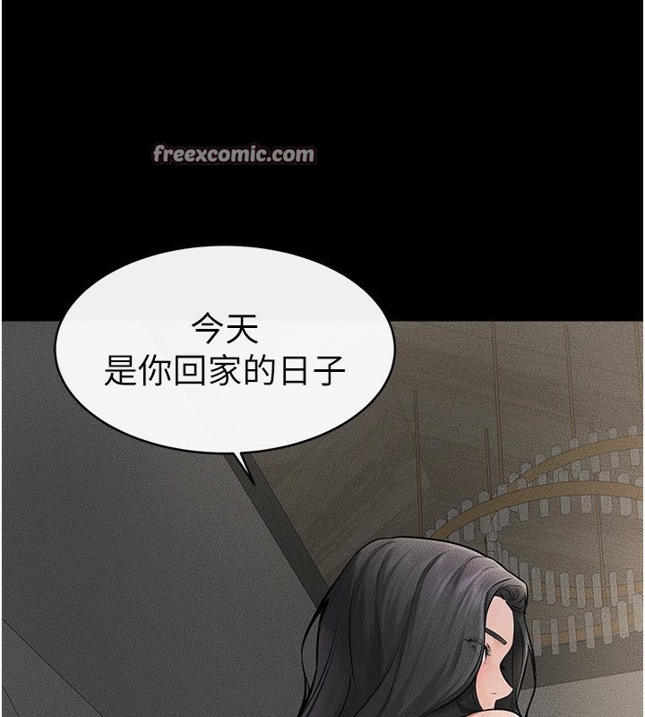 第45话-妳的儿子有够猛♥ - 第63.jpg页