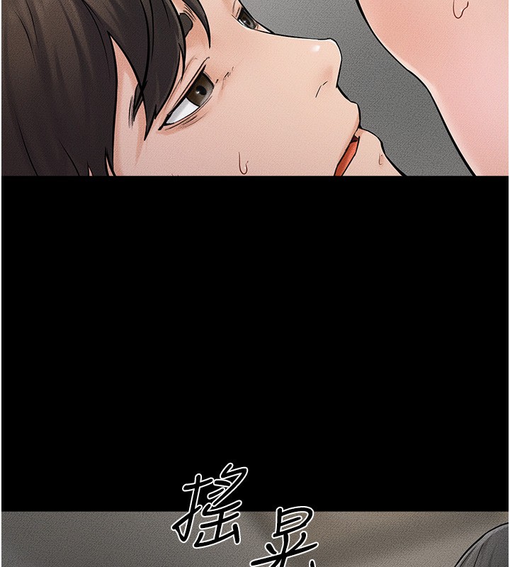 第45话-妳的儿子有够猛♥ - 第67.jpg页
