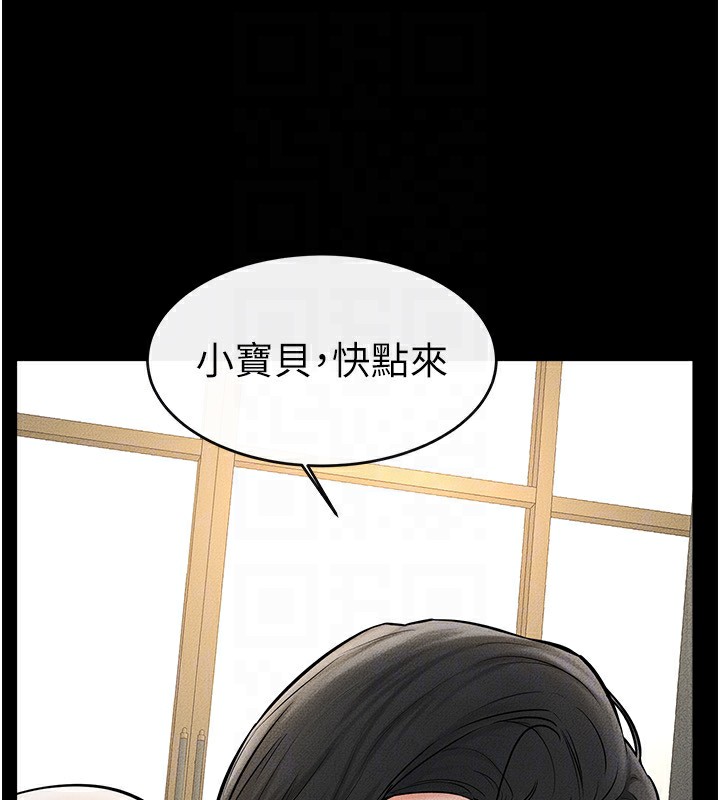 第45话-妳的儿子有够猛♥ - 第70.jpg页
