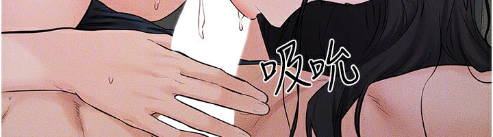 第45话-妳的儿子有够猛♥ - 第75.jpg页